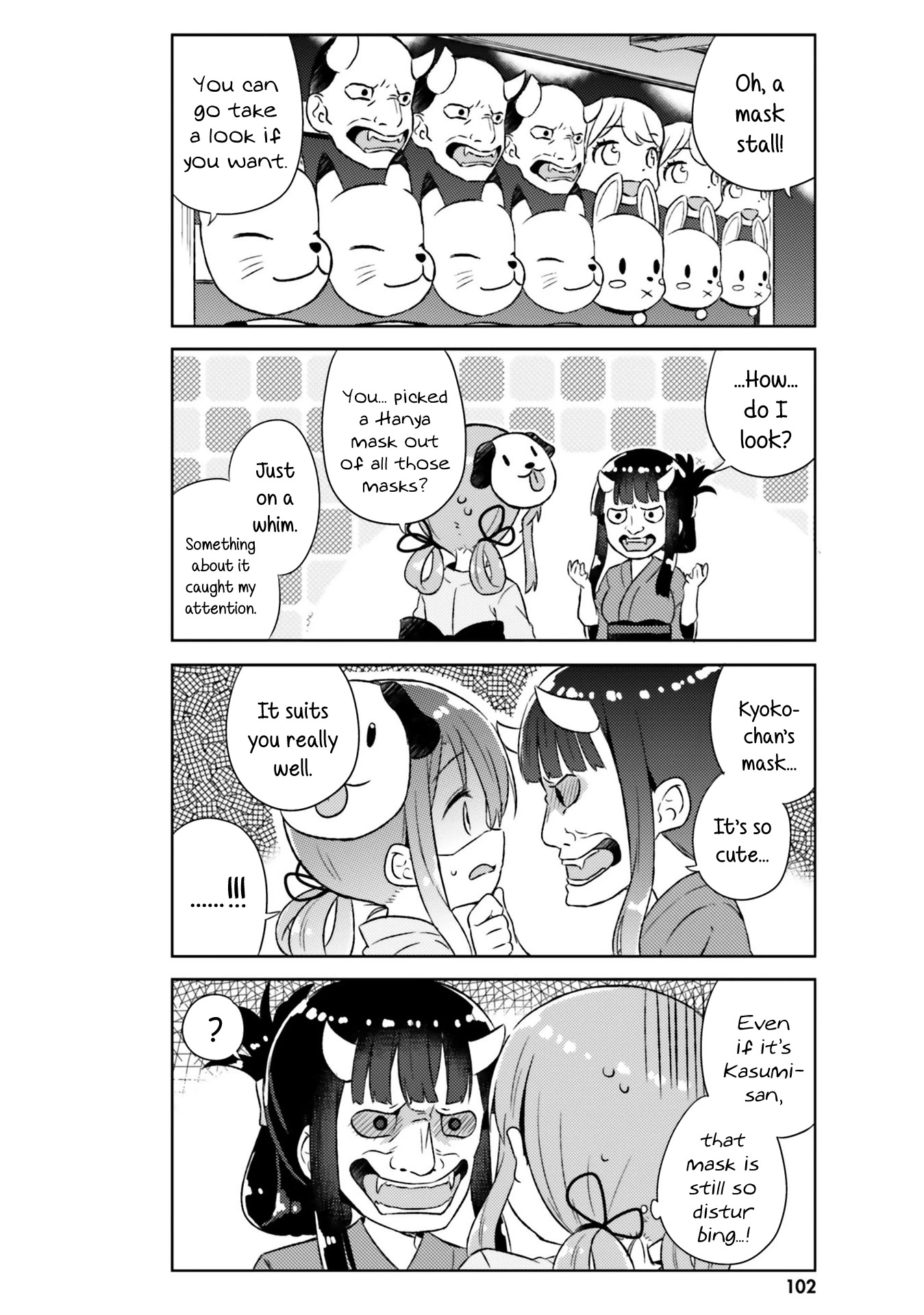 She Gets Girls Everyday. Chapter 24 page 7 - Chapter 24: The Feeling of Moving Ever So Slightly