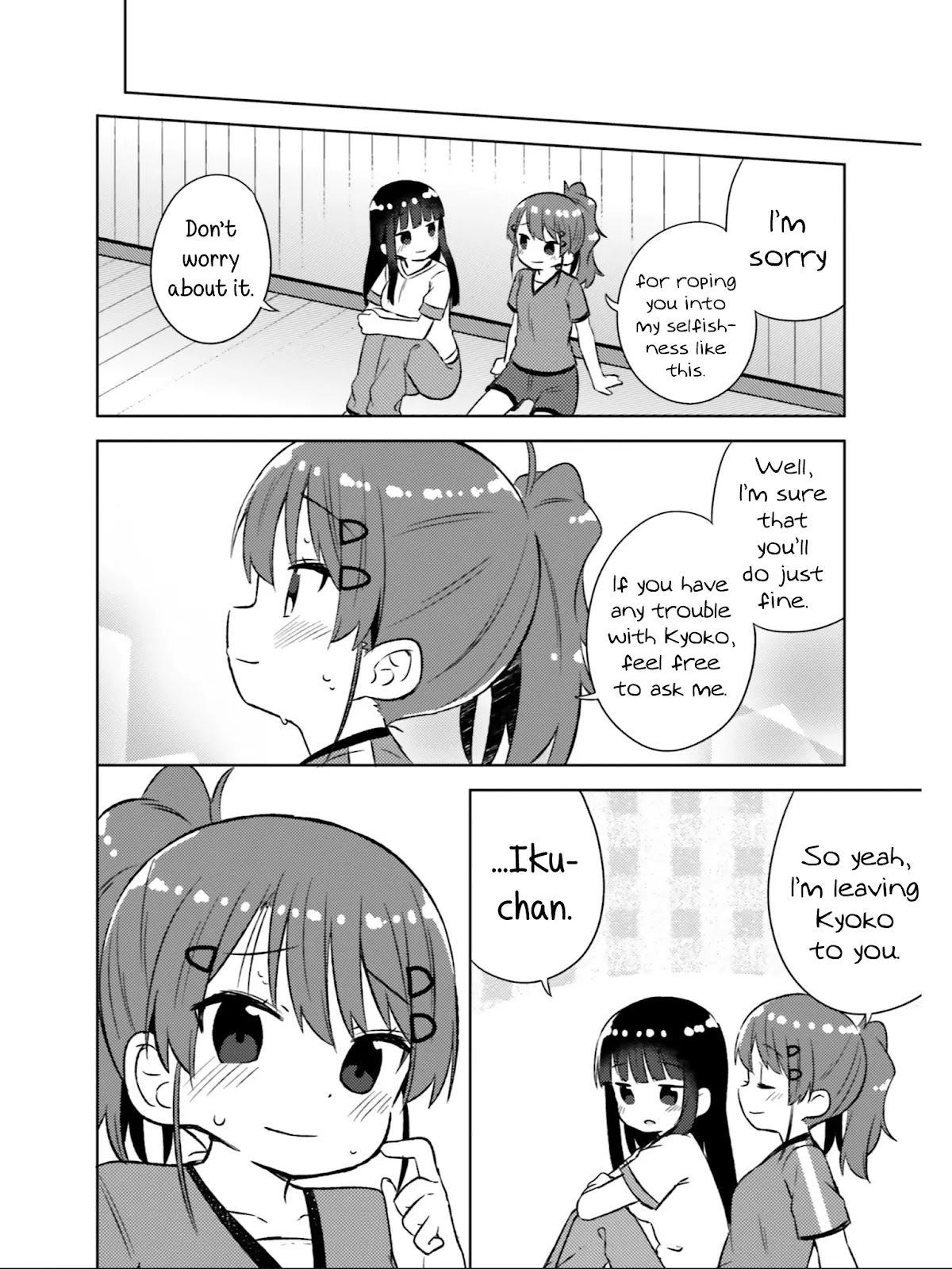 She Gets Girls Everyday. Chapter 29 page 15 - Chapter 29: Incoming Climax