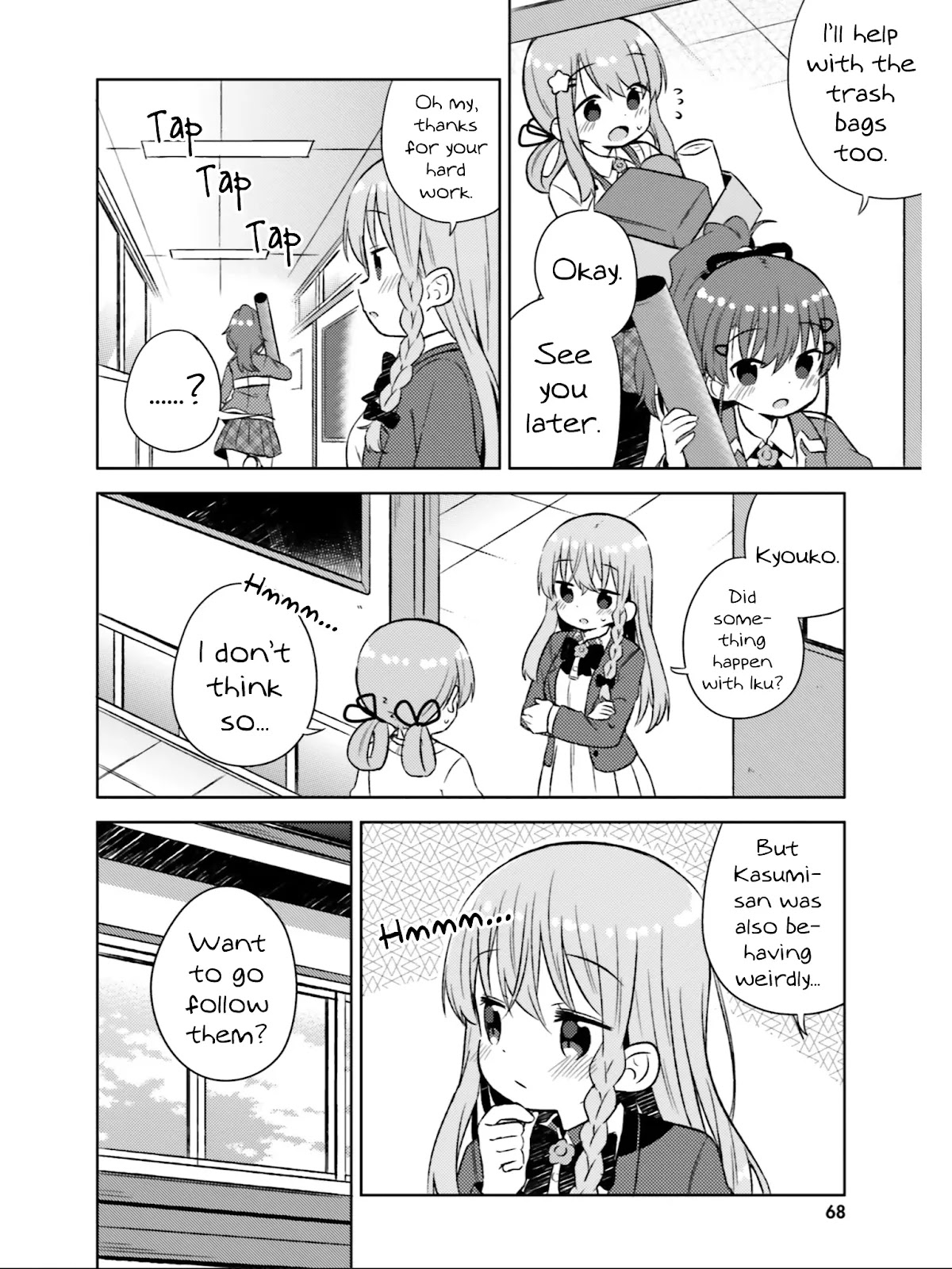 She Gets Girls Everyday. Chapter 29 page 3 - Chapter 29: Incoming Climax