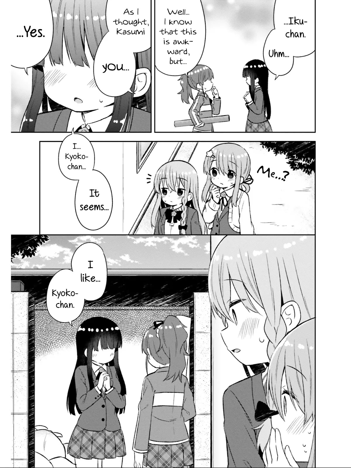 She Gets Girls Everyday. Chapter 29 page 6 - Chapter 29: Incoming Climax
