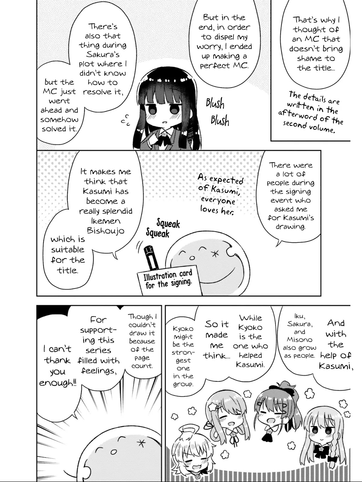 She Gets Girls Everyday. Chapter 32.5 page 6 - Chapter 32.5: Volume 5 Extras