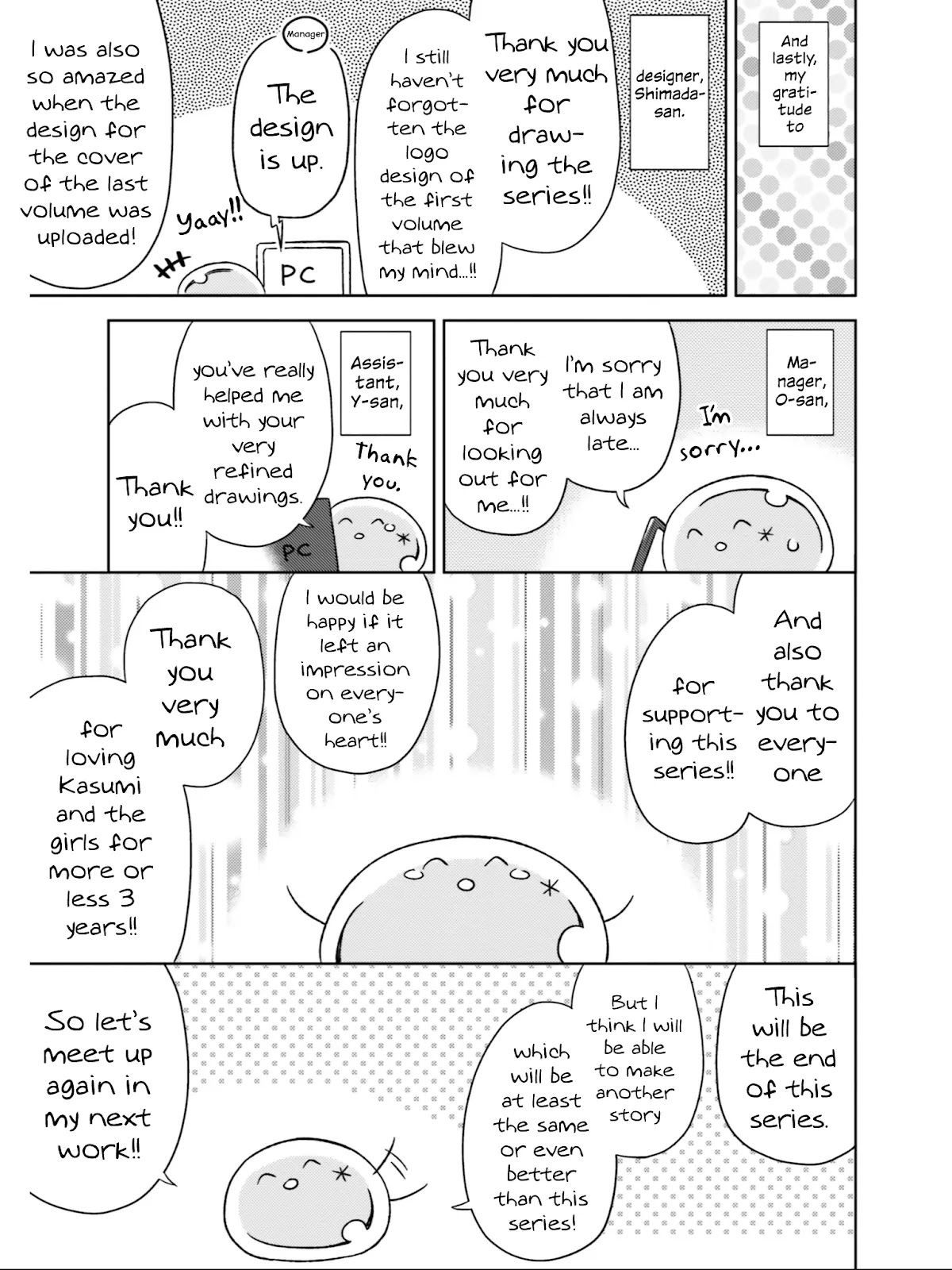 She Gets Girls Everyday. Chapter 32.5 page 7 - Chapter 32.5: Volume 5 Extras