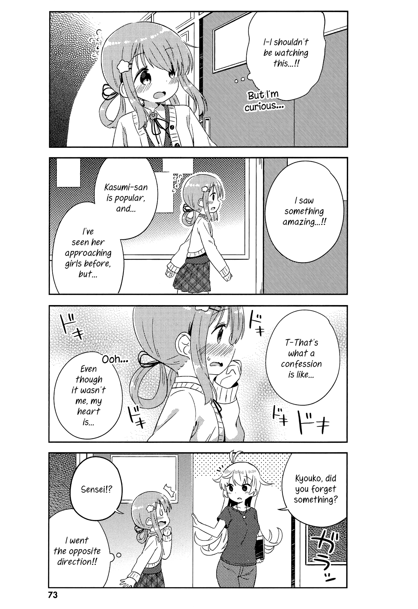 She Gets Girls Everyday. Chapter 4 page 11 - Chapter 4: Rainy Day, Sharing An Umbrella.