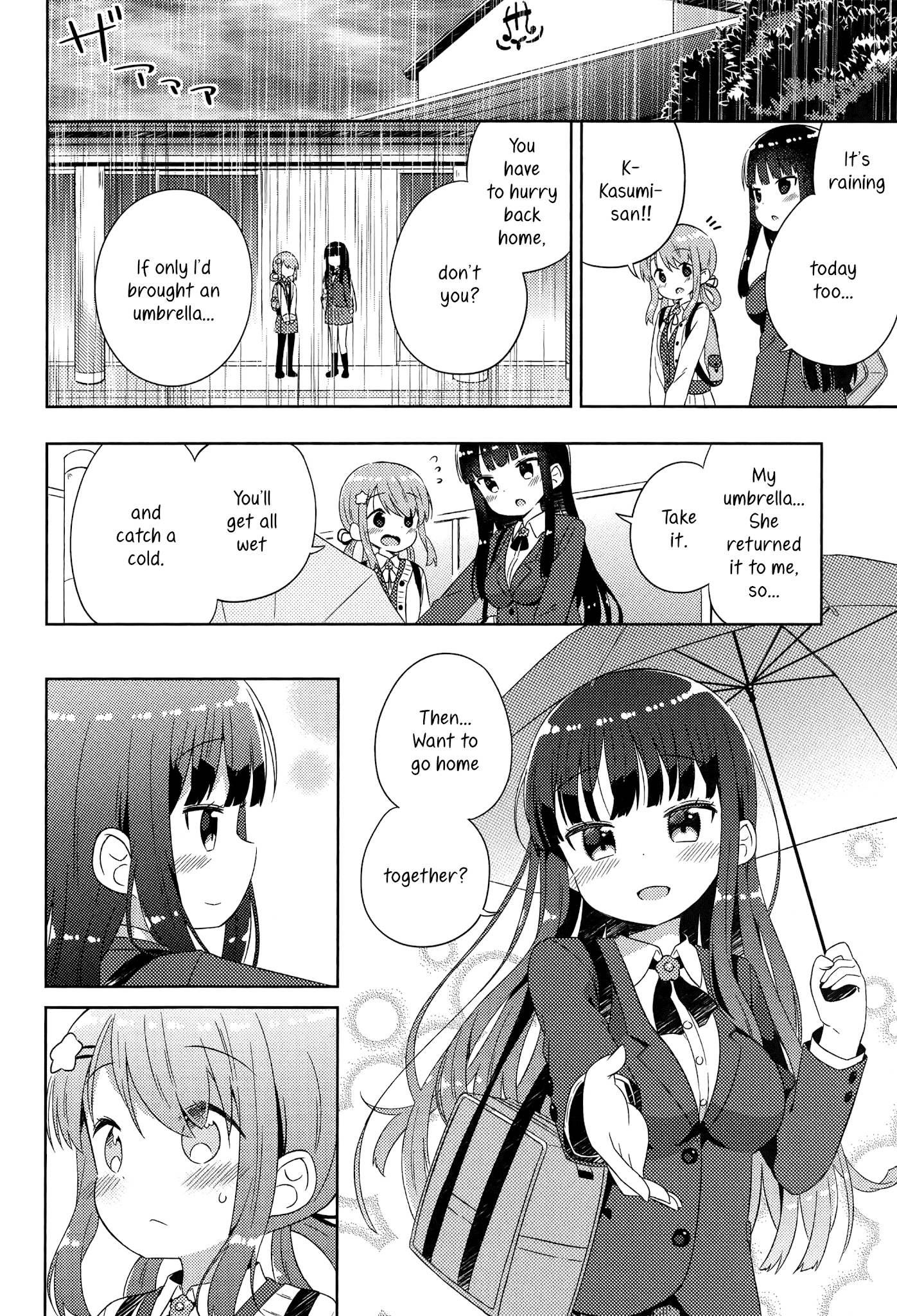 She Gets Girls Everyday. Chapter 4 page 12 - Chapter 4: Rainy Day, Sharing An Umbrella.