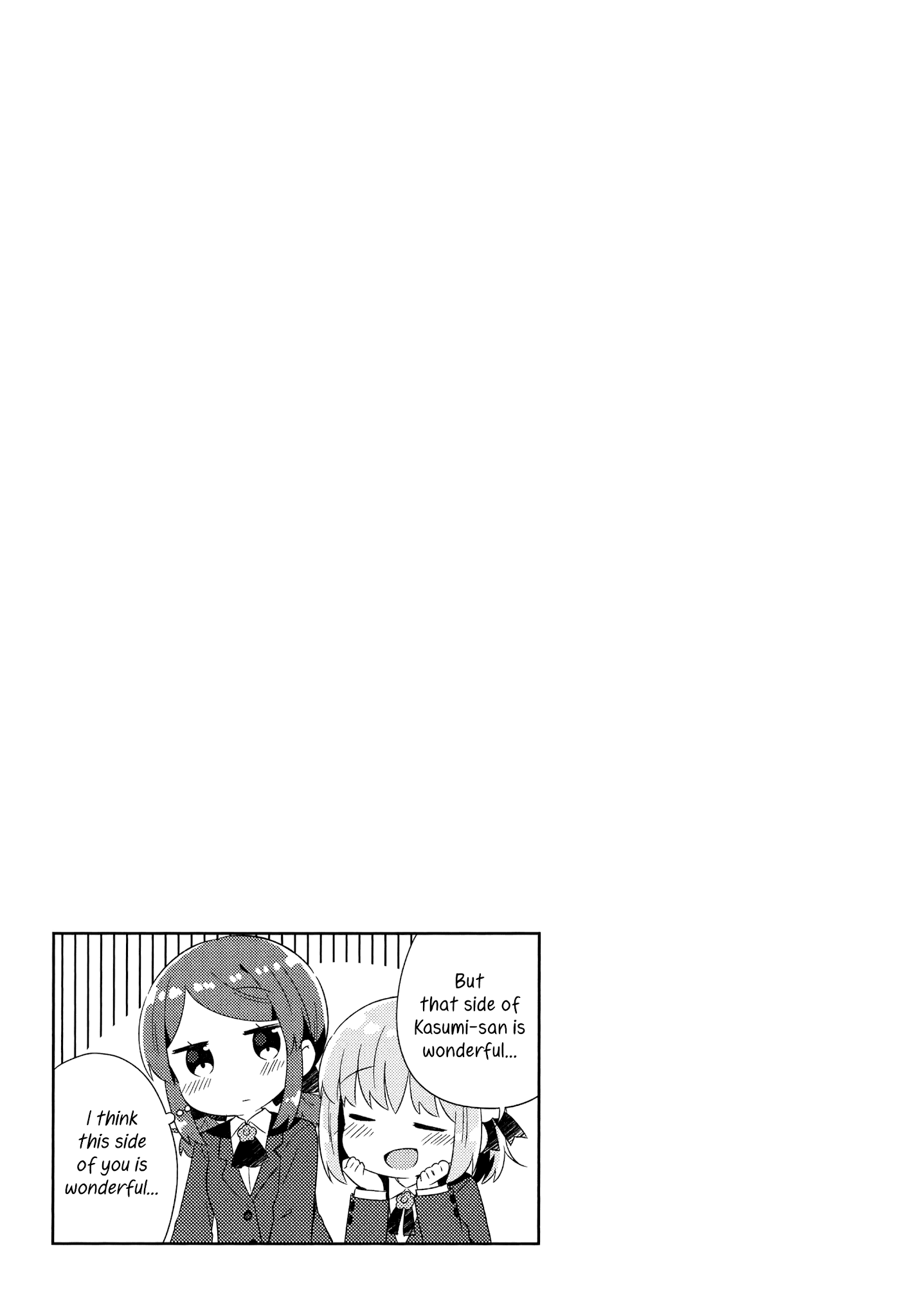 She Gets Girls Everyday. Chapter 4 page 17 - Chapter 4: Rainy Day, Sharing An Umbrella.