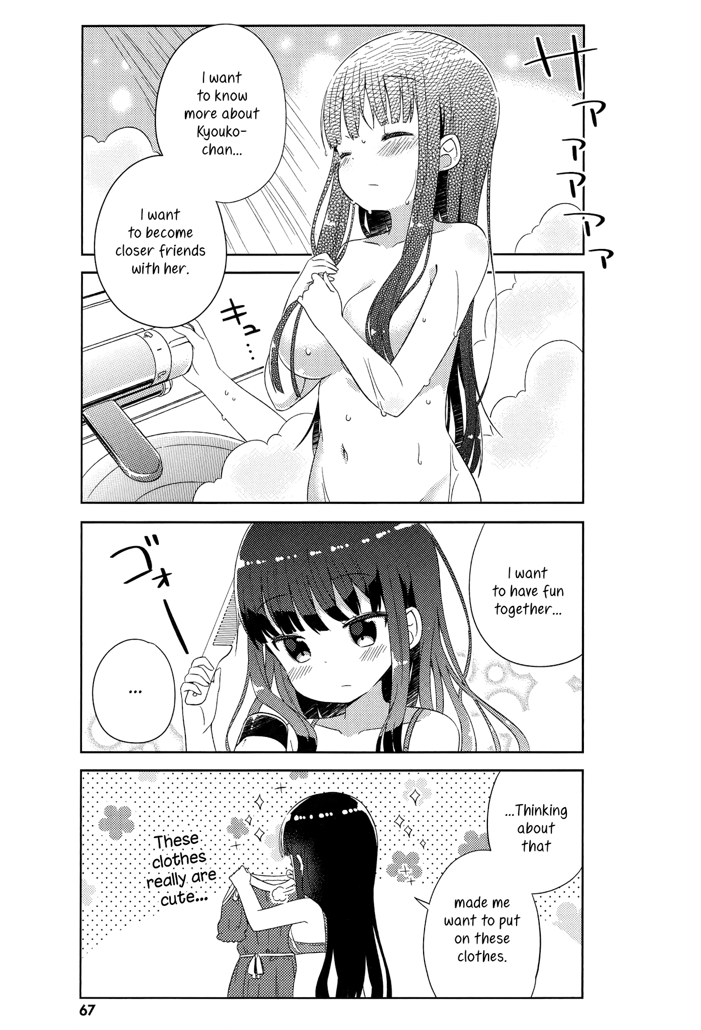 She Gets Girls Everyday. Chapter 4 page 5 - Chapter 4: Rainy Day, Sharing An Umbrella.