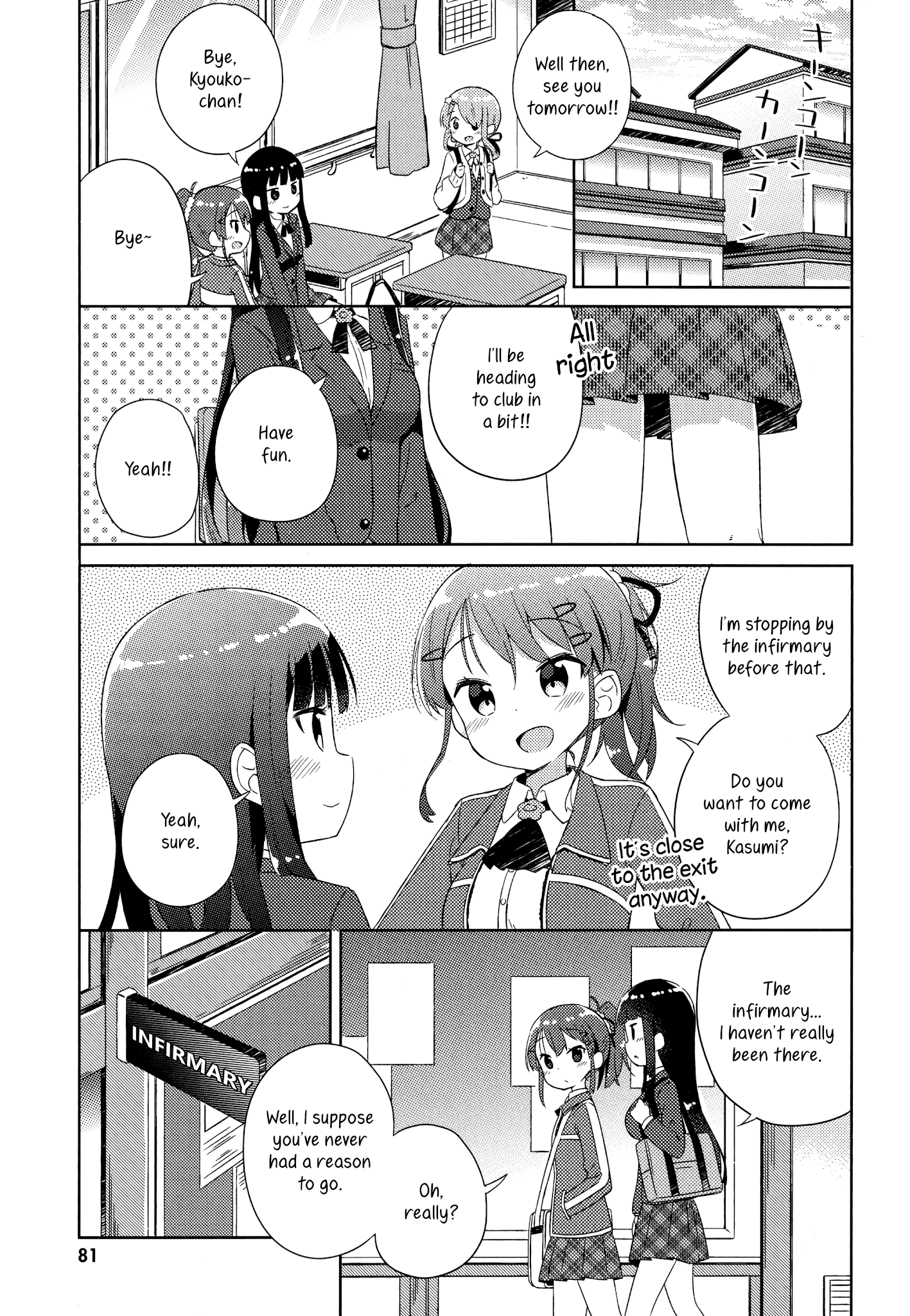 She Gets Girls Everyday. Chapter 5 page 1 - Chapter 5: In The Empty Infirmary.