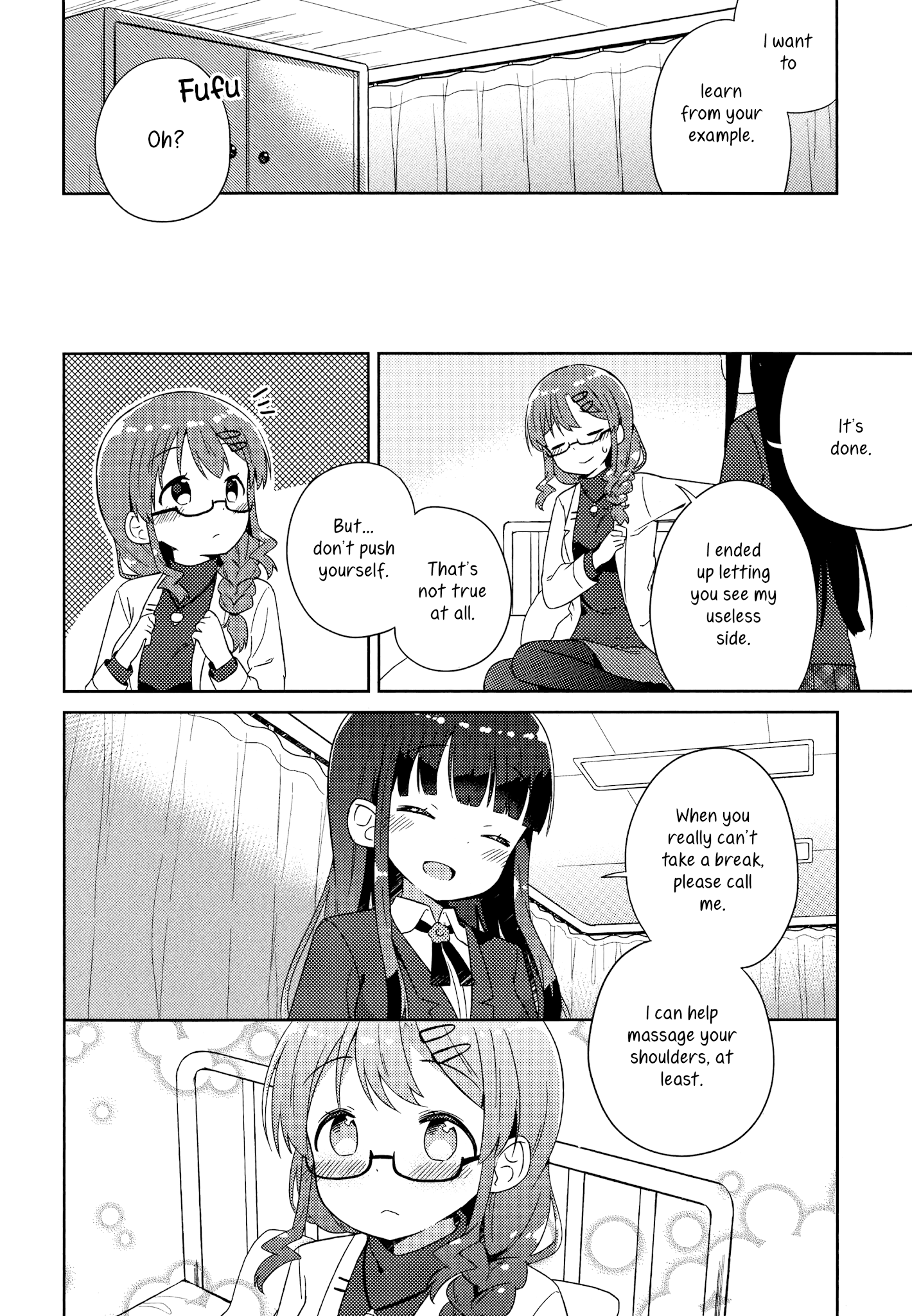 She Gets Girls Everyday. Chapter 5 page 12 - Chapter 5: In The Empty Infirmary.