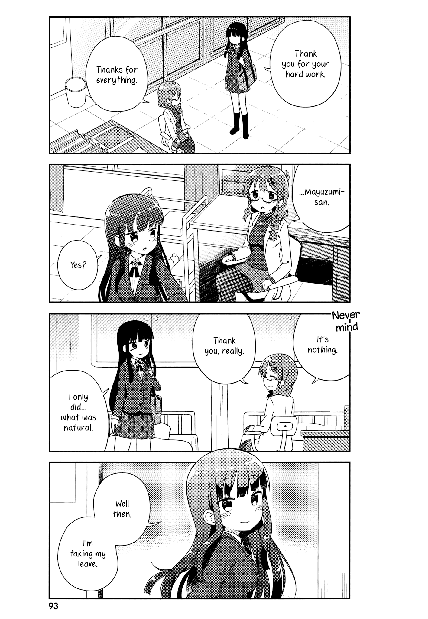 She Gets Girls Everyday. Chapter 5 page 13 - Chapter 5: In The Empty Infirmary.