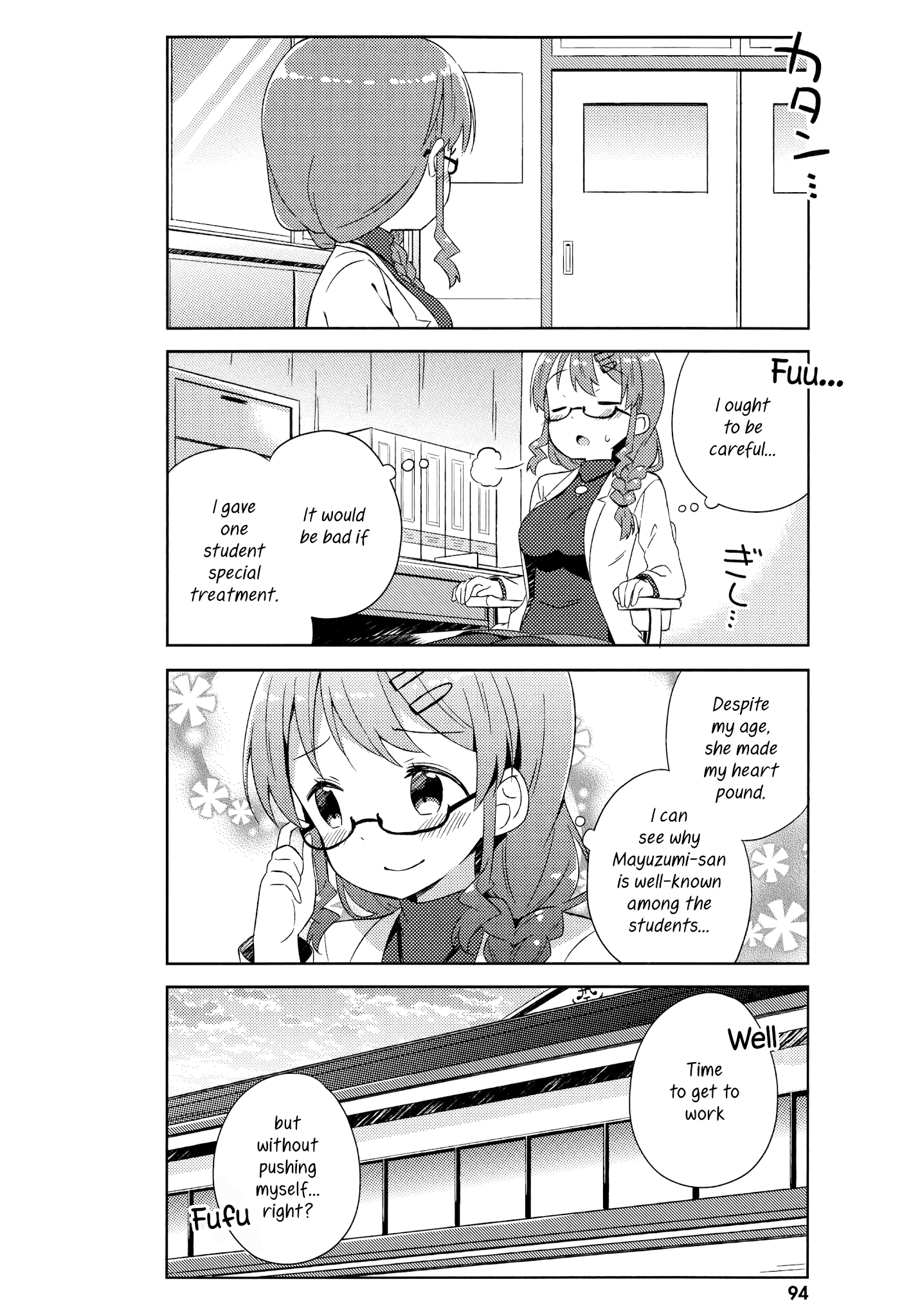 She Gets Girls Everyday. Chapter 5 page 14 - Chapter 5: In The Empty Infirmary.