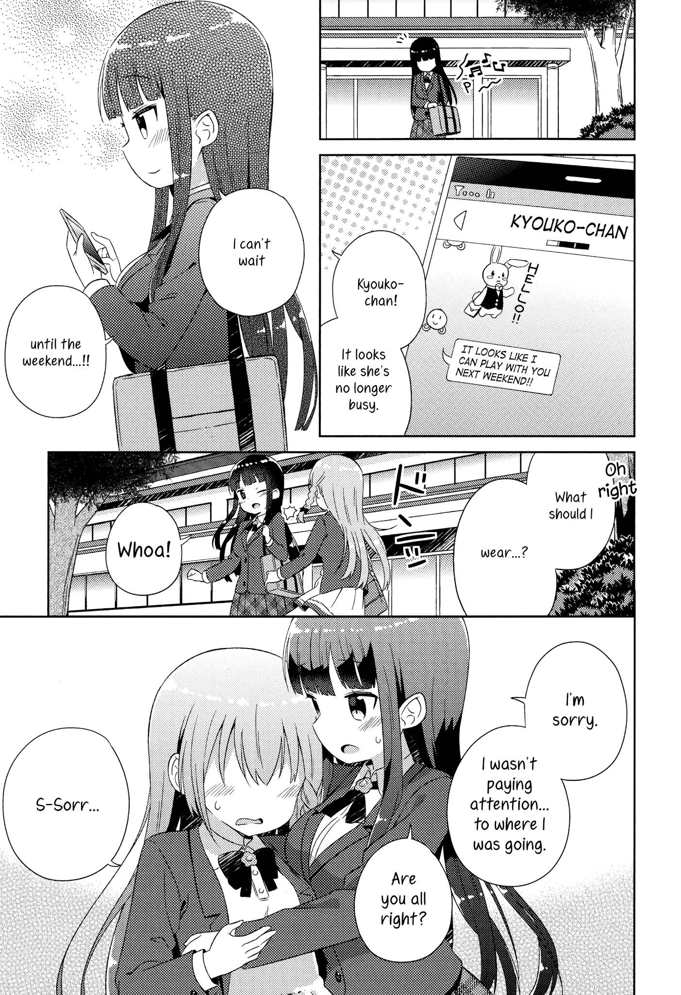She Gets Girls Everyday. Chapter 5 page 15 - Chapter 5: In The Empty Infirmary.