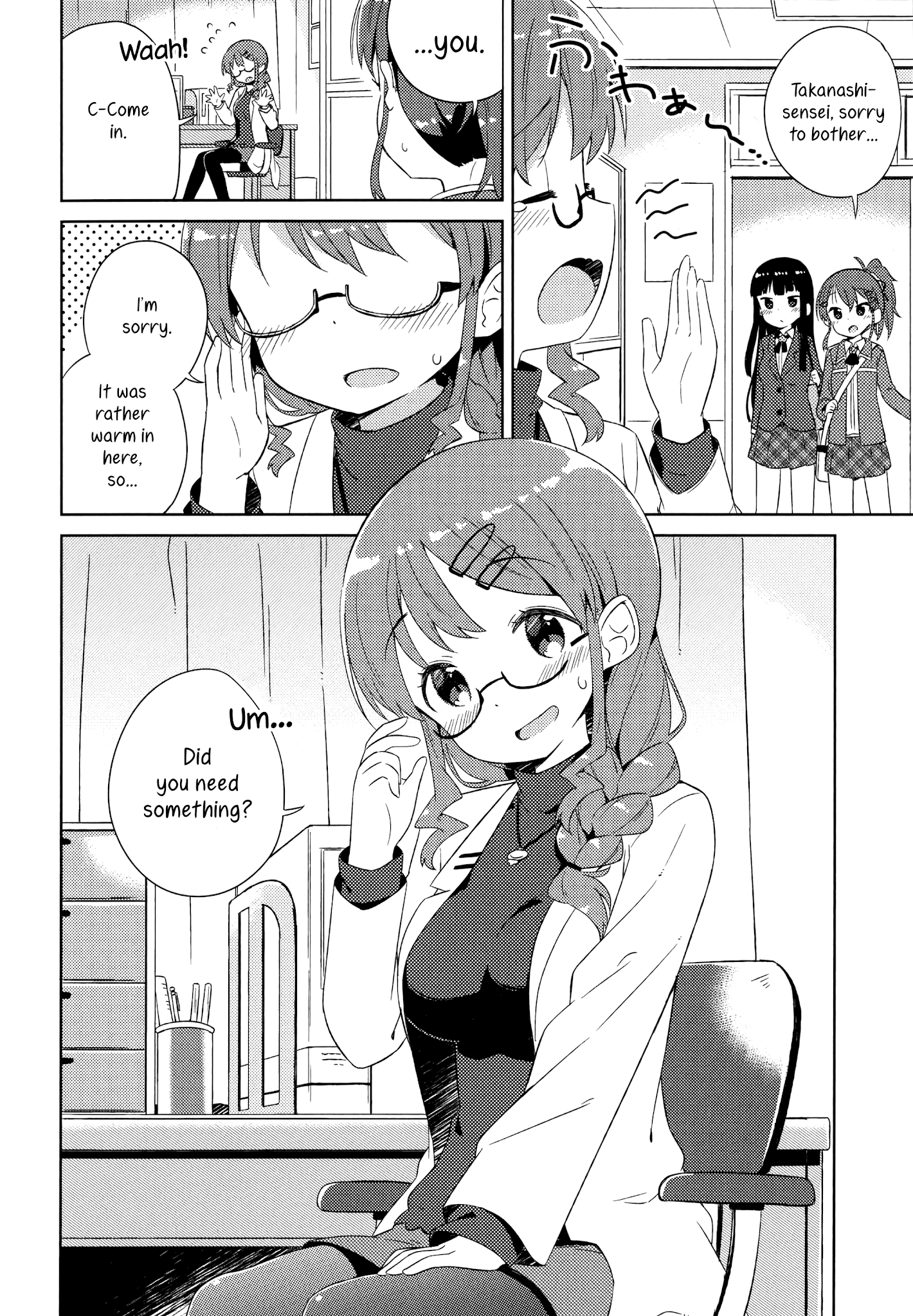 She Gets Girls Everyday. Chapter 5 page 2 - Chapter 5: In The Empty Infirmary.
