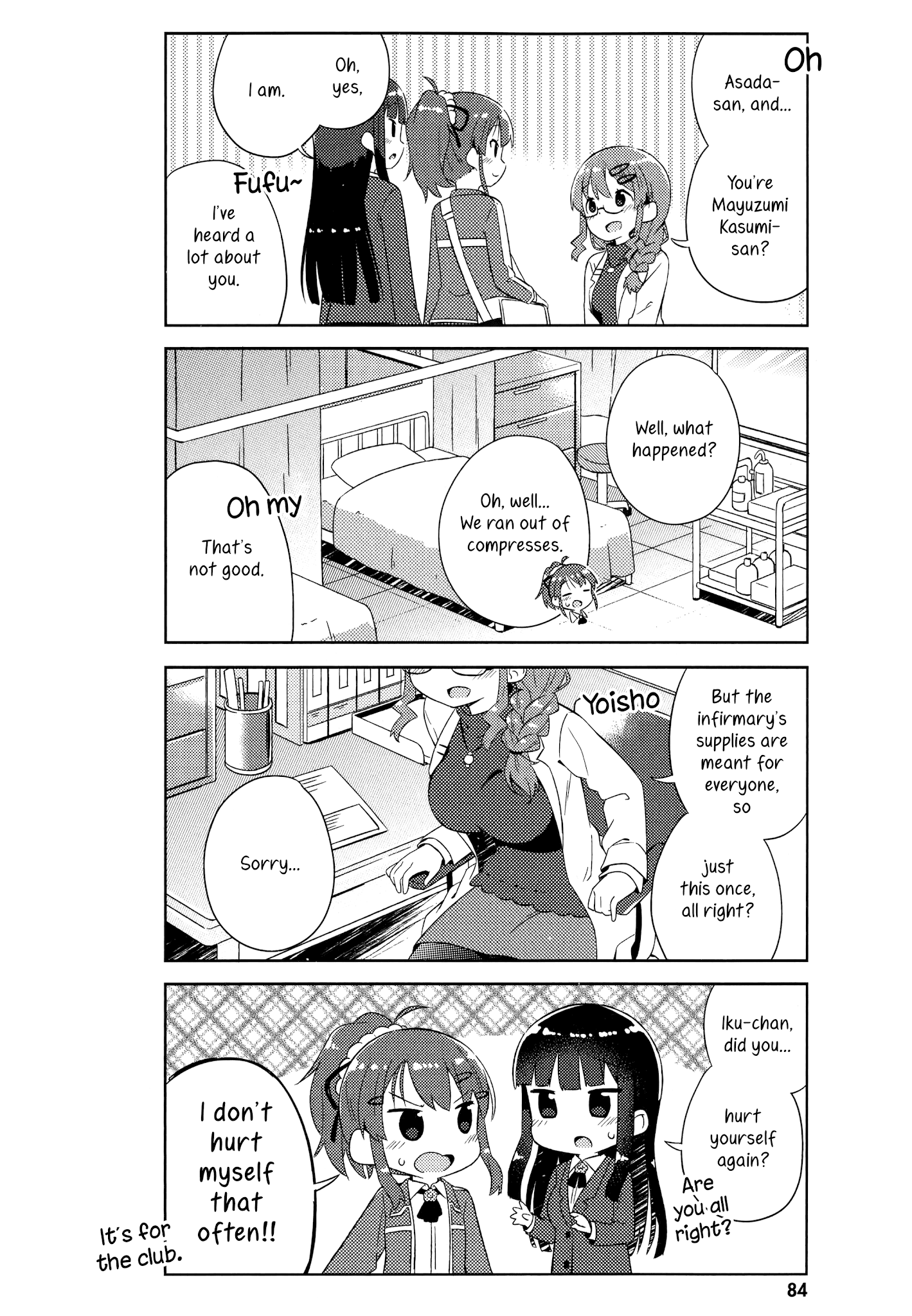 She Gets Girls Everyday. Chapter 5 page 4 - Chapter 5: In The Empty Infirmary.