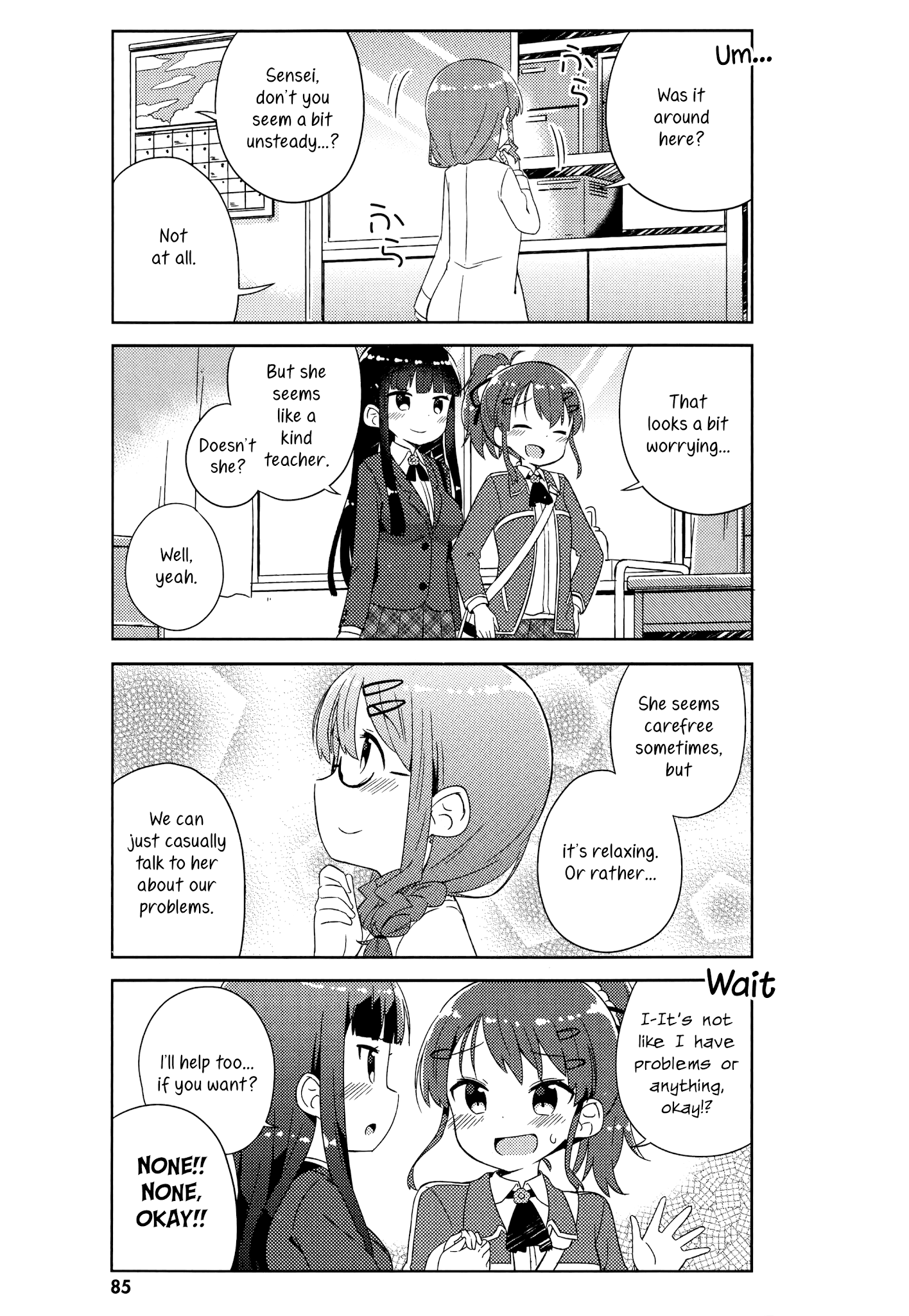 She Gets Girls Everyday. Chapter 5 page 5 - Chapter 5: In The Empty Infirmary.