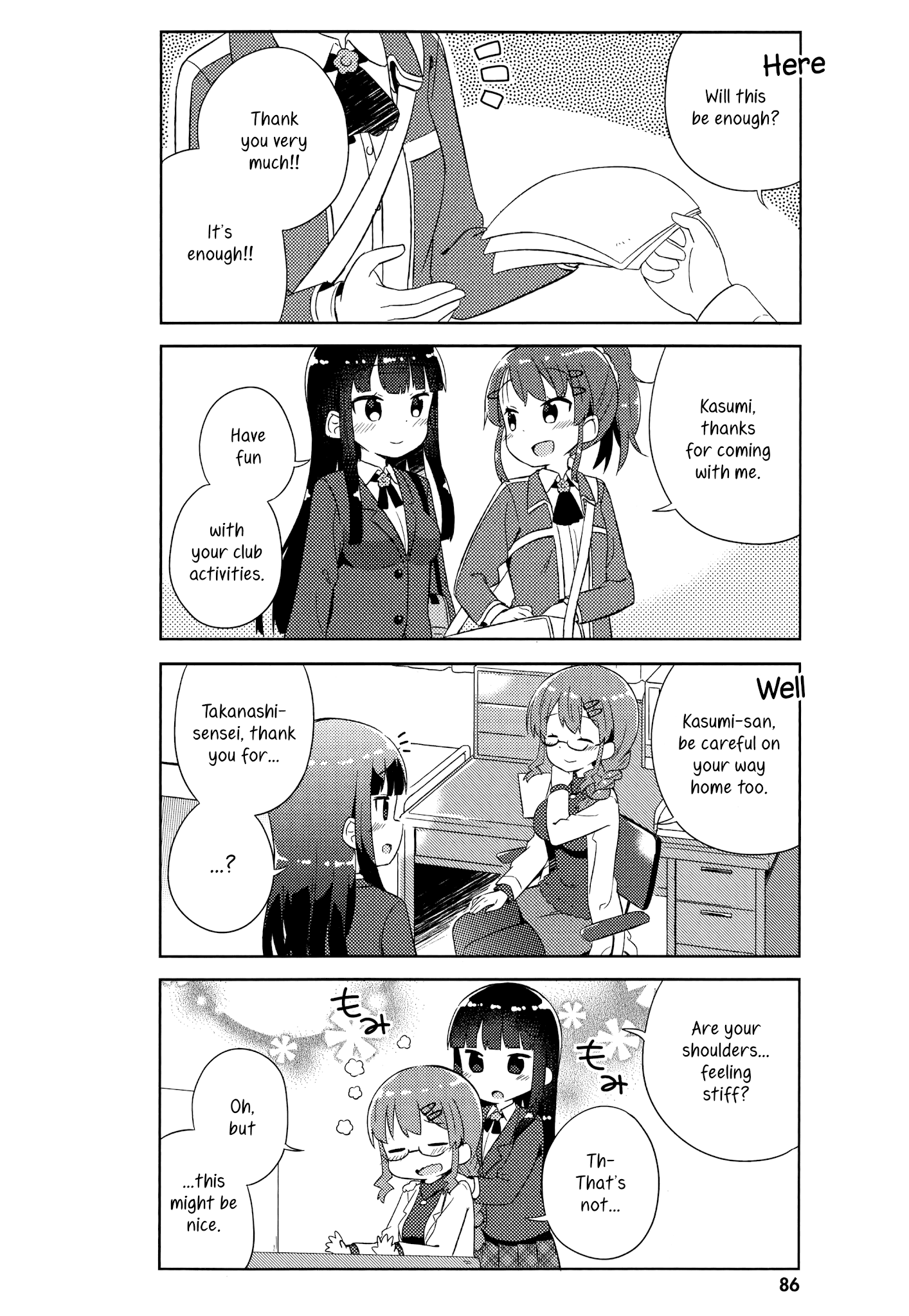 She Gets Girls Everyday. Chapter 5 page 6 - Chapter 5: In The Empty Infirmary.