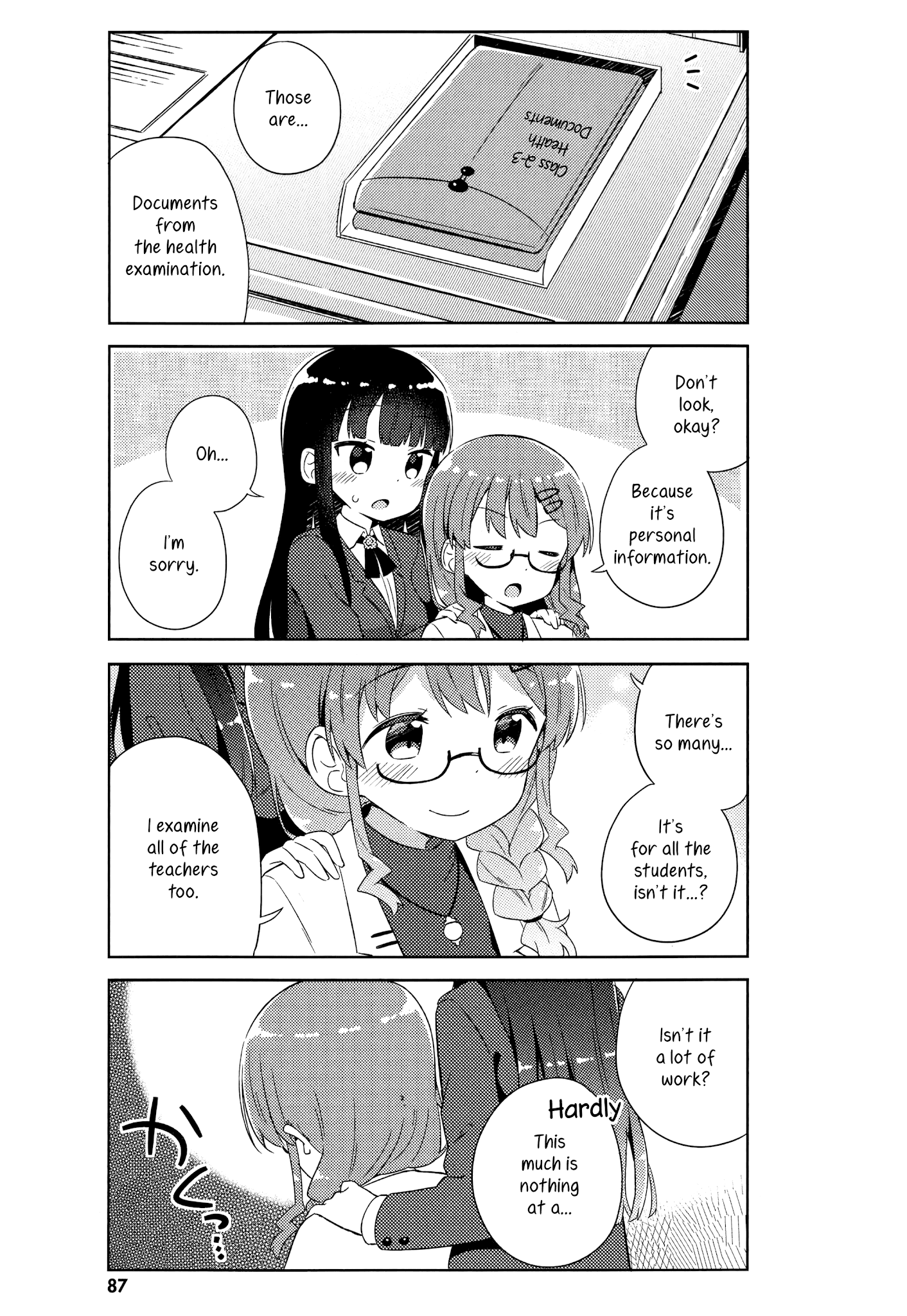 She Gets Girls Everyday. Chapter 5 page 7 - Chapter 5: In The Empty Infirmary.