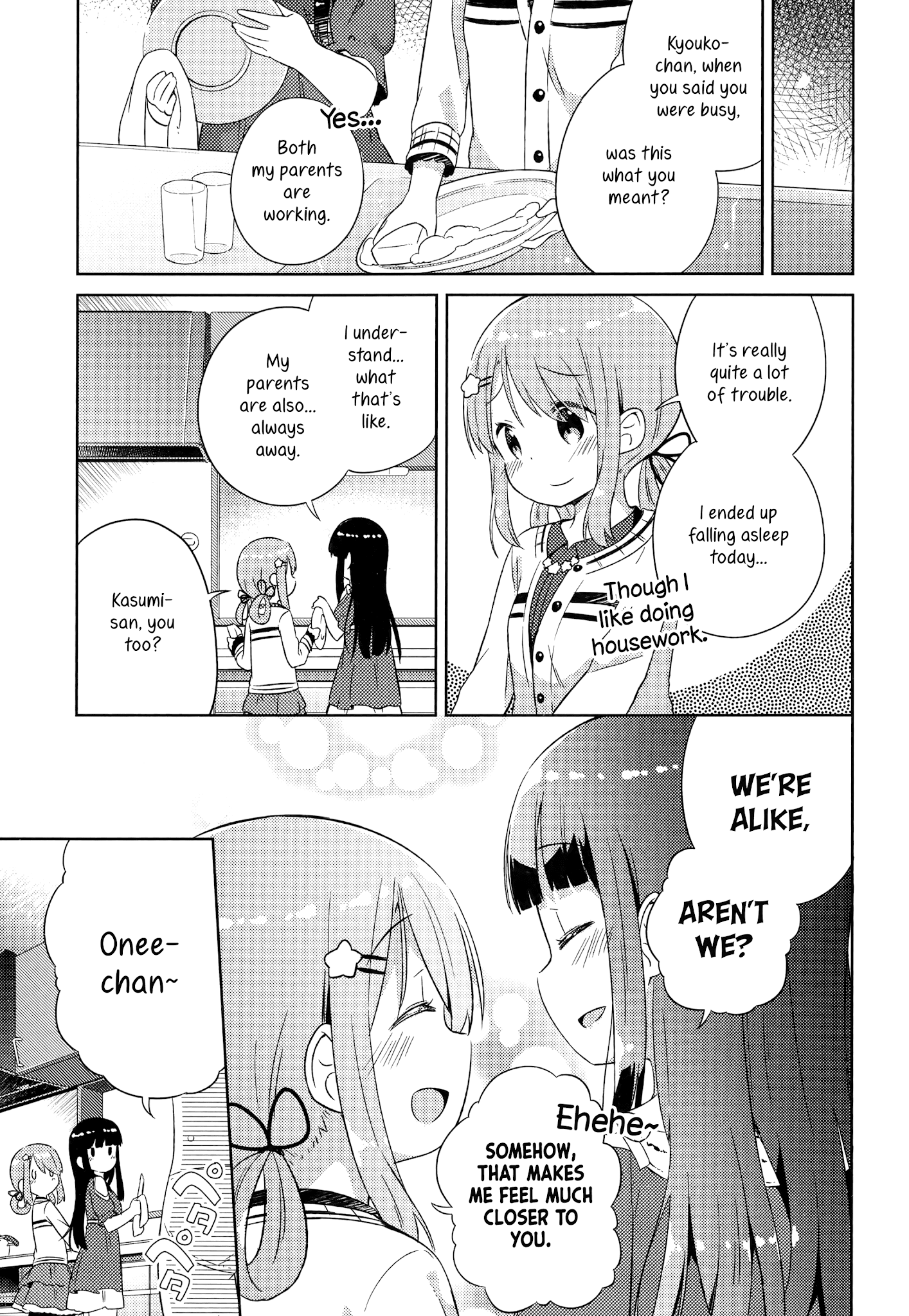 She Gets Girls Everyday. Chapter 6 page 17 - Chapter 6: I'm glad we met.