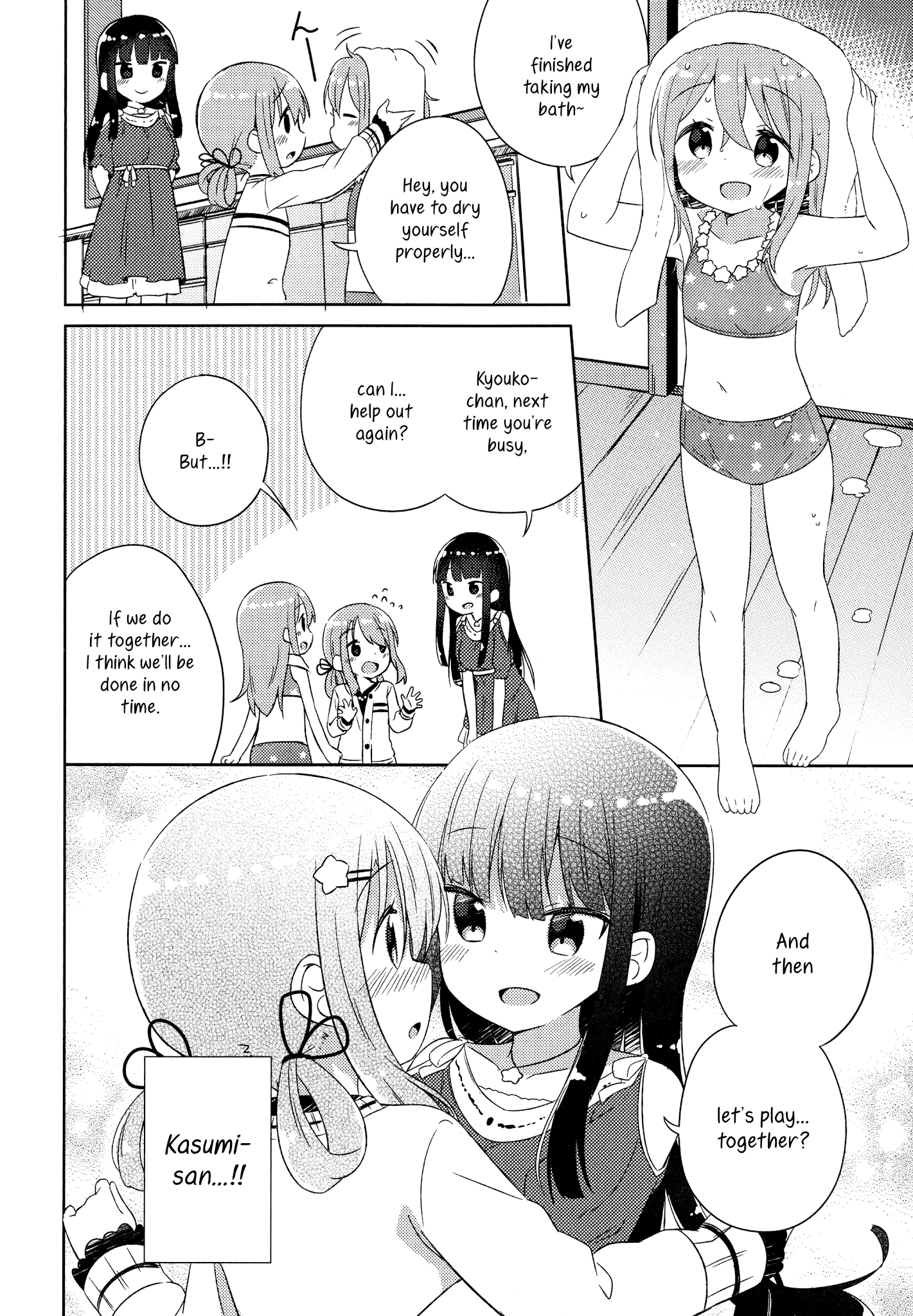 She Gets Girls Everyday. Chapter 6 page 18 - Chapter 6: I'm glad we met.