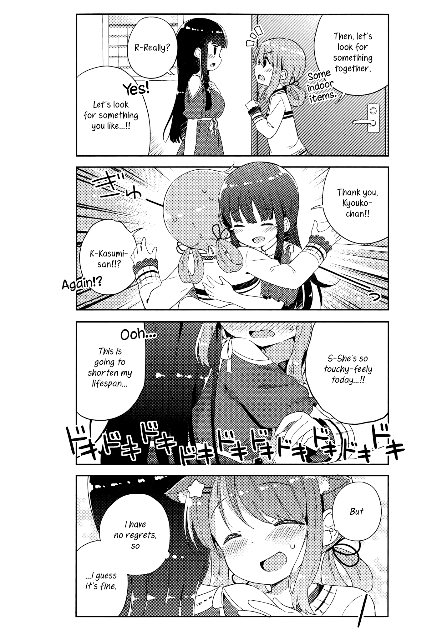 She Gets Girls Everyday. Chapter 6 page 6 - Chapter 6: I'm glad we met.