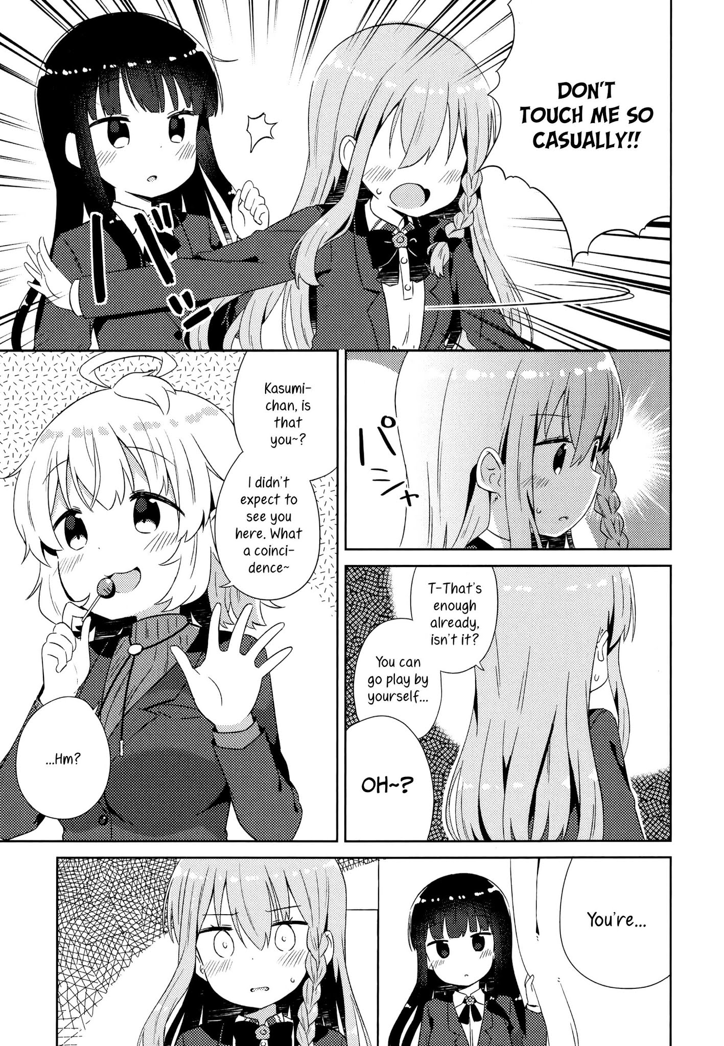 She Gets Girls Everyday. Chapter 8 page 15 - Chapter 8: The lady at the arcade.