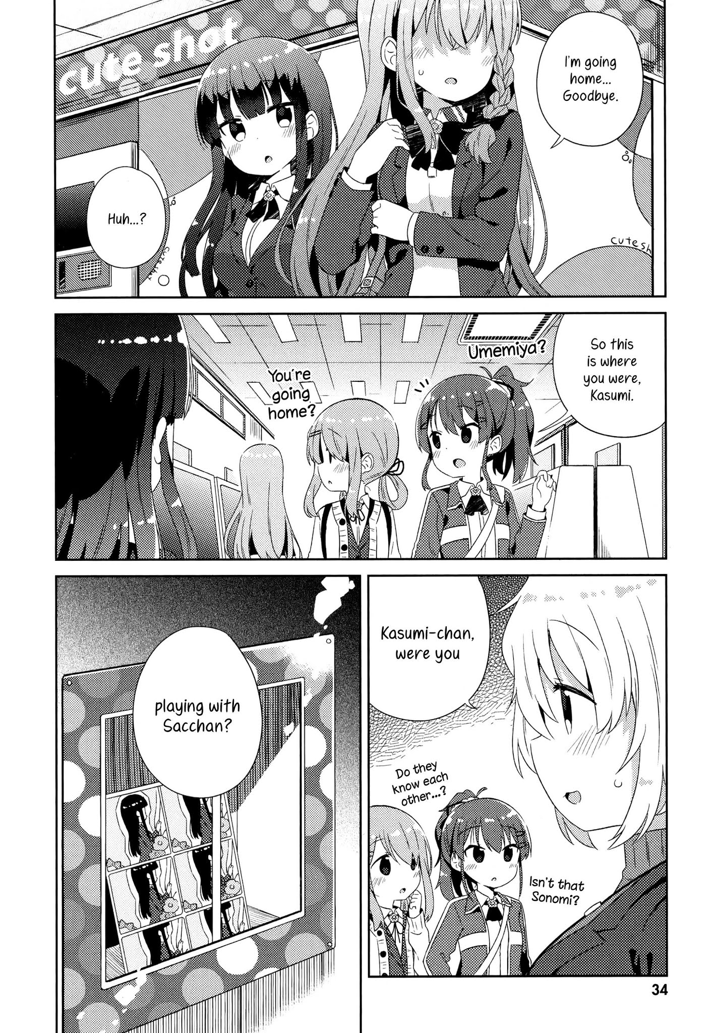 She Gets Girls Everyday. Chapter 8 page 16 - Chapter 8: The lady at the arcade.