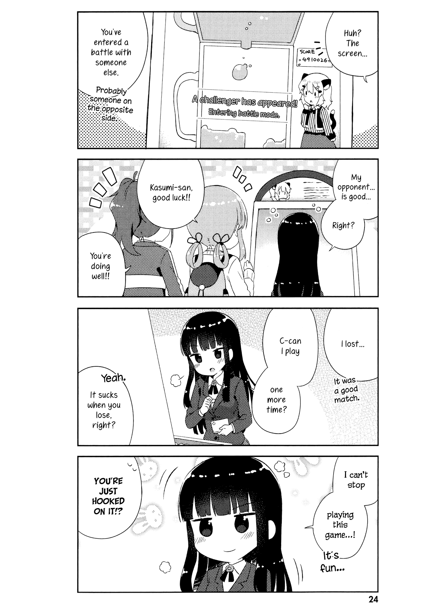 She Gets Girls Everyday. Chapter 8 page 6 - Chapter 8: The lady at the arcade.