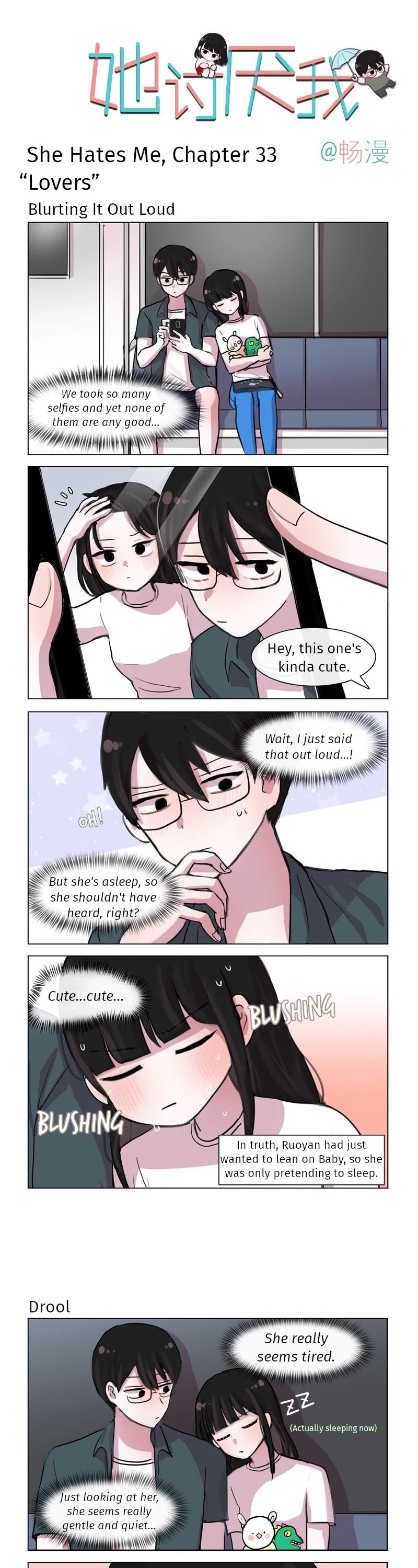 She Hates Me Chapter 33 page 1 - Chapter 33: Lovers