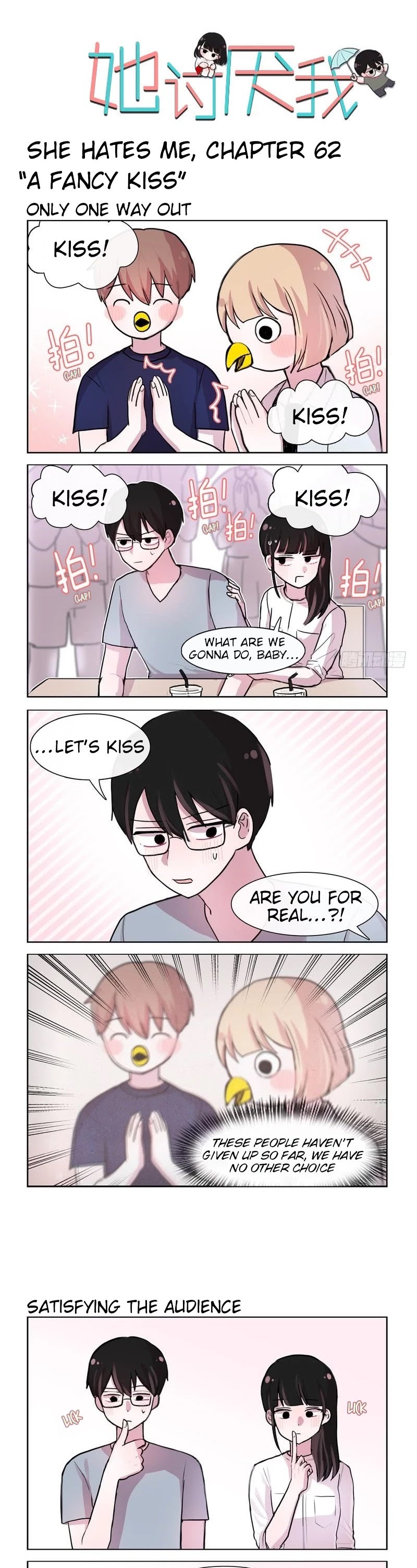 She Hates Me Chapter 62 page 1 - Chapter 62: A Fancy Kiss