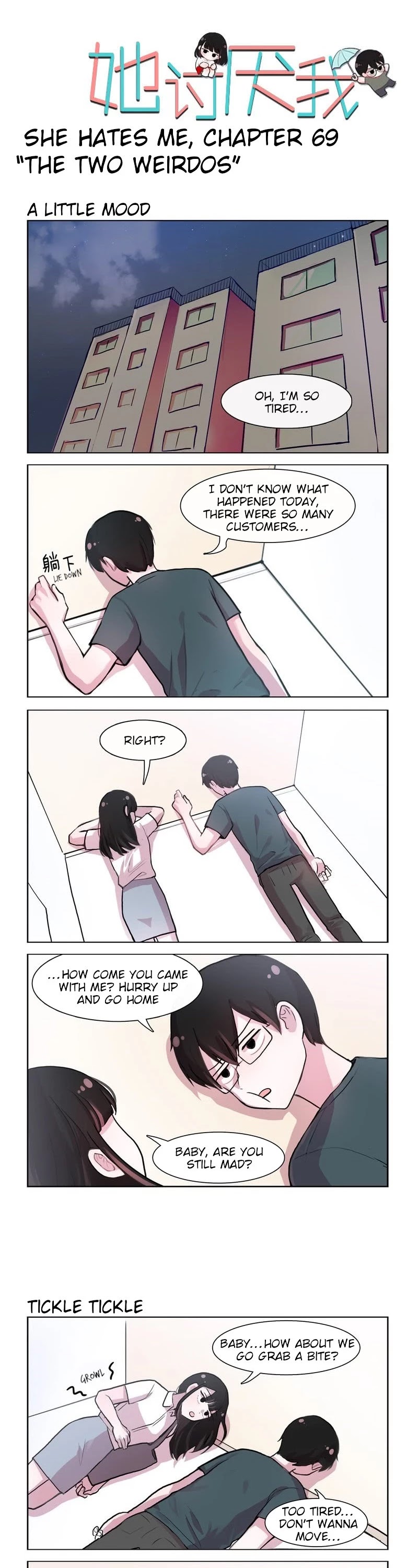 She Hates Me Chapter 69 page 1 - Chapter 69: The Two Weirdos
