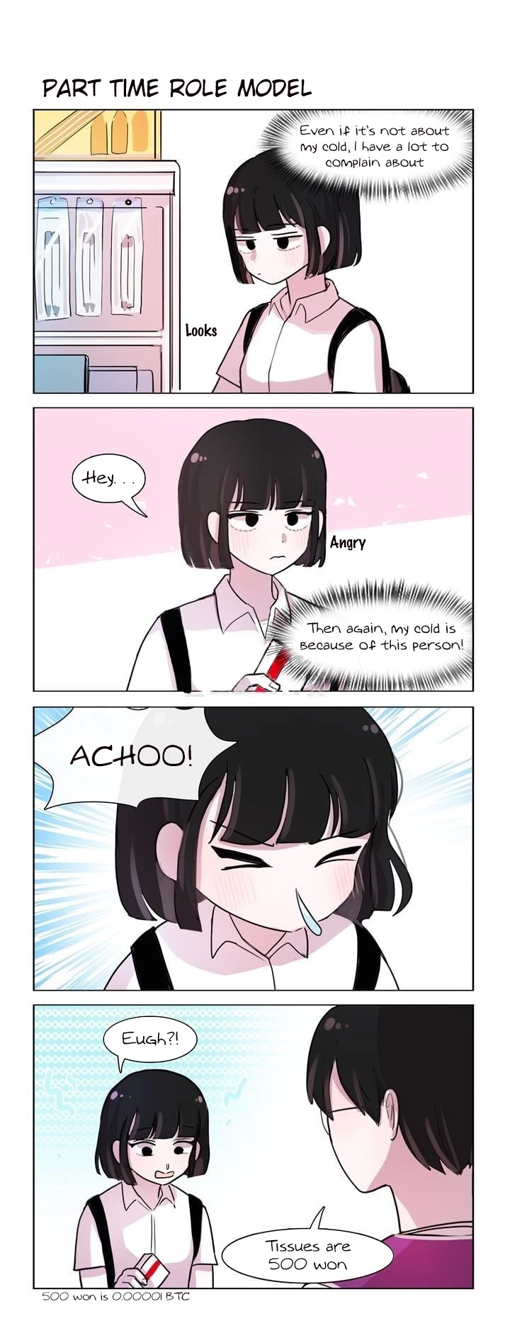 She Hates Me Chapter 75 page 4 - Chapter 75: Just A Feeling