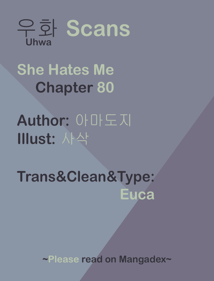 She Hates Me Chapter 80 page 1 - Chapter 80: Aftermath