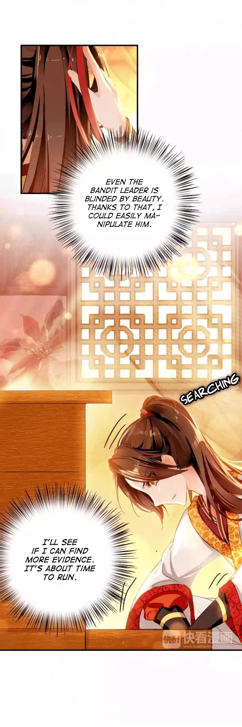 She is a Beauty Chapter 14 page 1 - Chapter 14