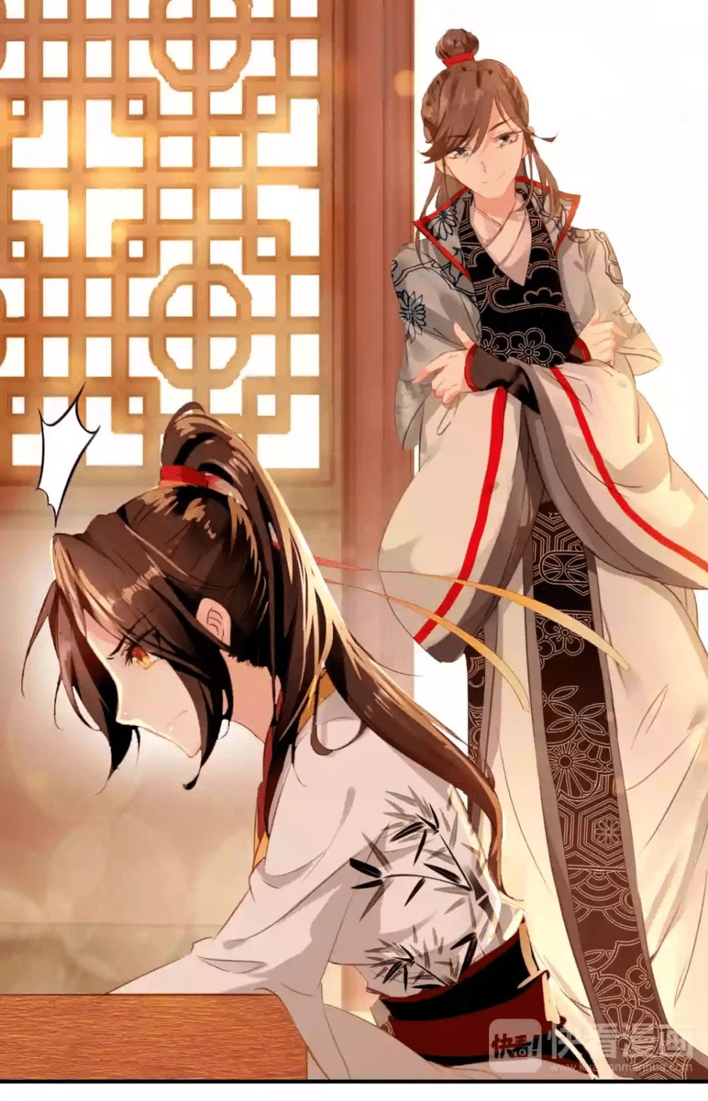 She is a Beauty Chapter 14 page 4 - Chapter 14