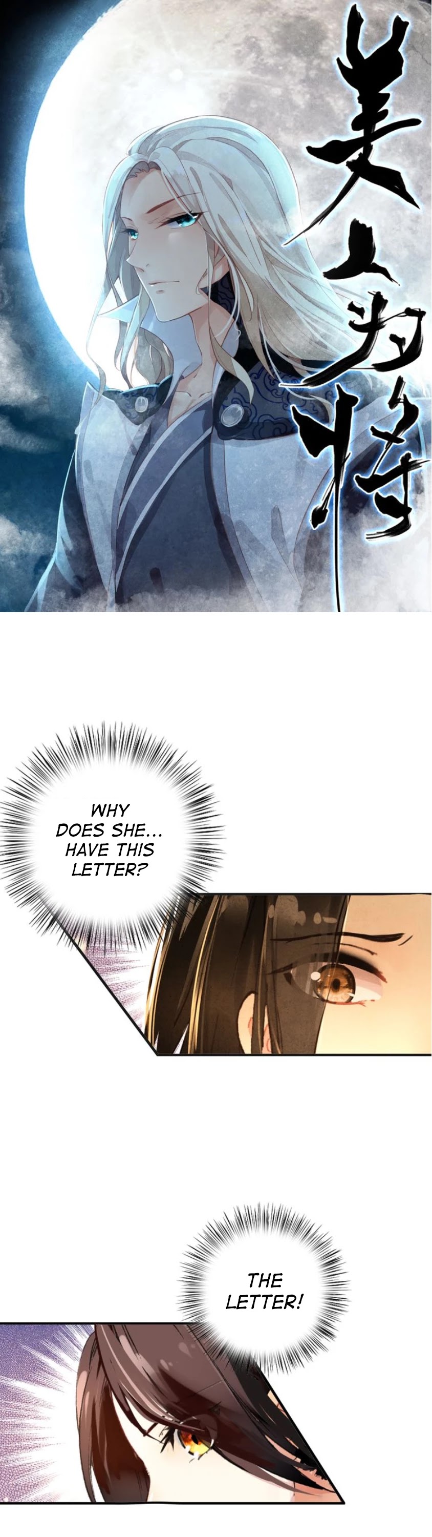 She is a Beauty Chapter 16 page 1 - Chapter 16