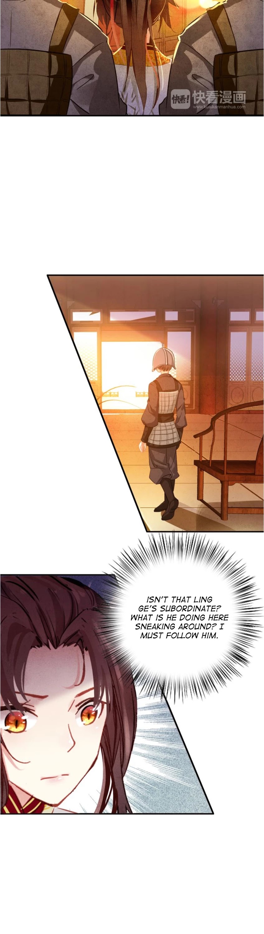 She is a Beauty Chapter 16 page 13 - Chapter 16