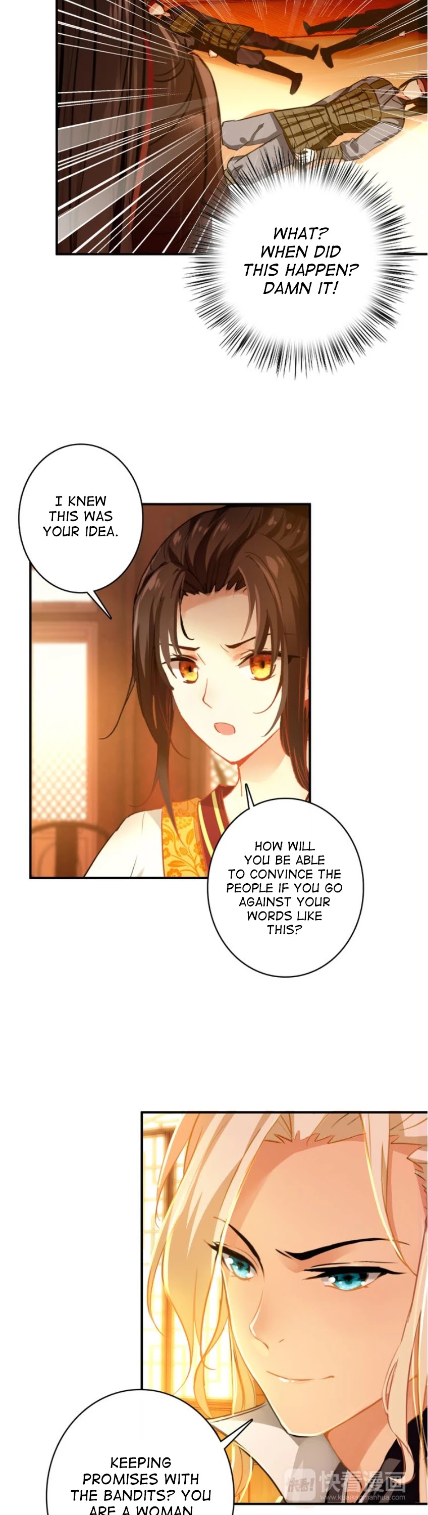 She is a Beauty Chapter 16 page 16 - Chapter 16