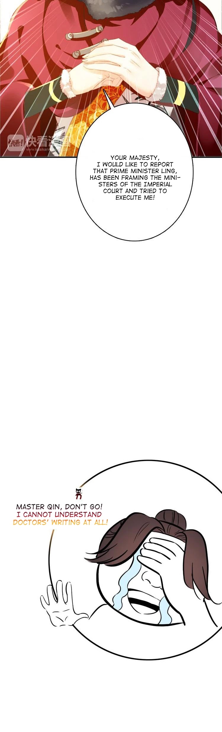 She is a Beauty Chapter 21 page 14 - Chapter 21