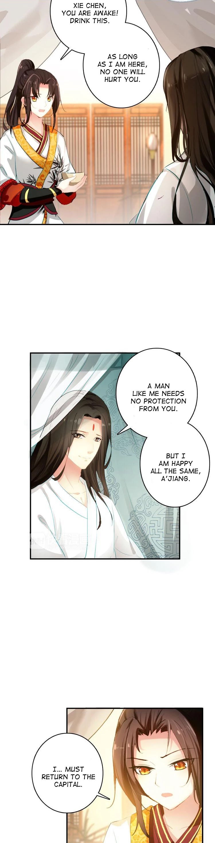 She is a Beauty Chapter 21 page 6 - Chapter 21