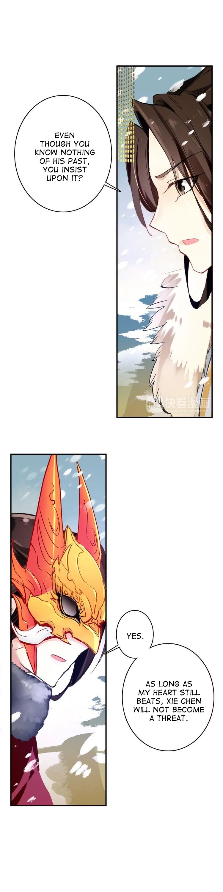 She is a Beauty Chapter 23 page 8 - Chapter 23