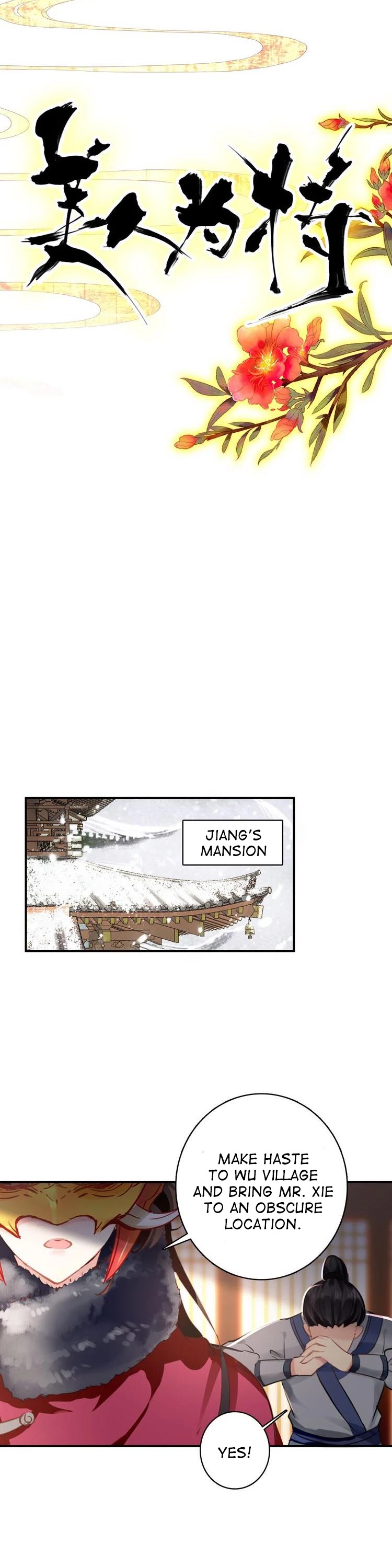 She is a Beauty Chapter 25 page 2 - Chapter 25