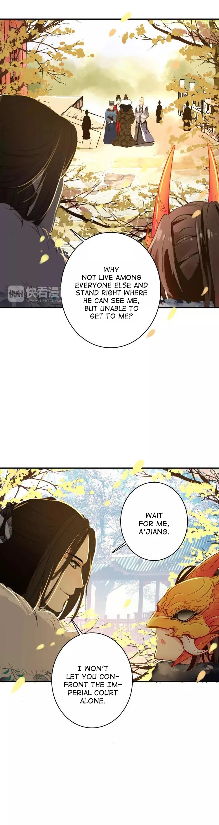 She is a Beauty Chapter 27 page 13 - Chapter 27