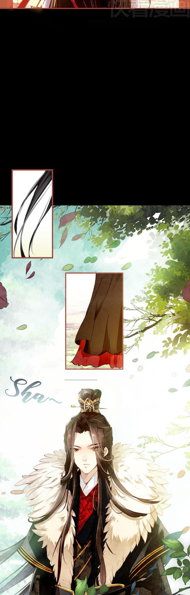She is a Beauty Chapter 3 page 4 - Chapter 3: Emperor? Jealous?