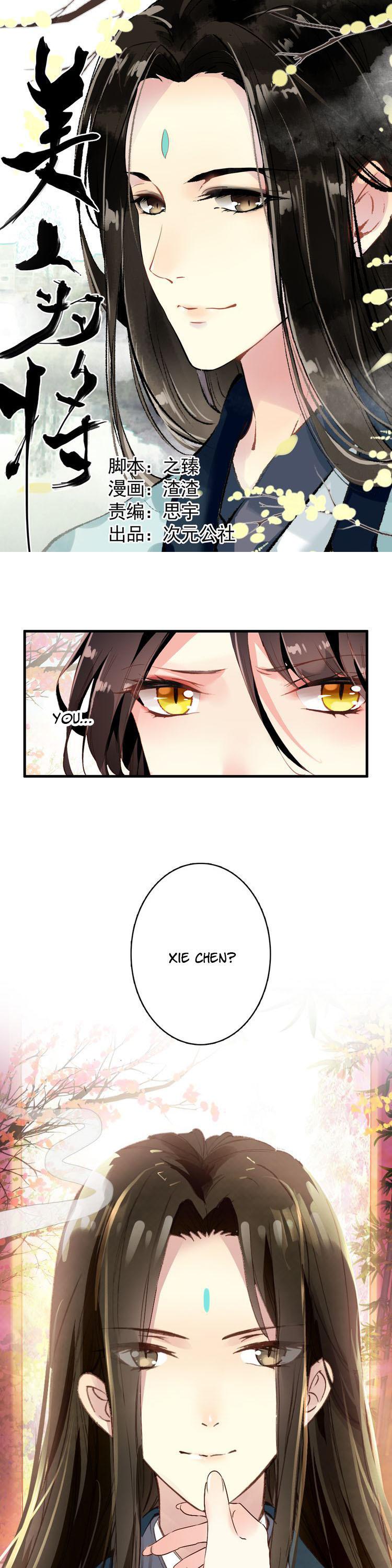 She is a Beauty Chapter 5 page 1 - Chapter 5: The giglio is actually...