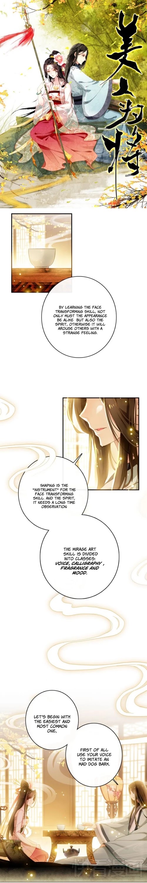 She is a Beauty Chapter 6 page 1 - Chapter 6: Commitment