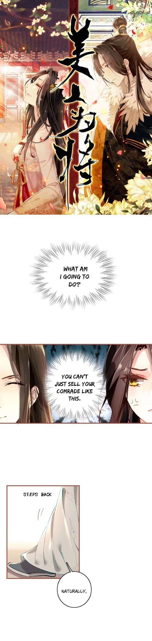 She is a Beauty Chapter 7 page 1 - Chapter 7: Fight