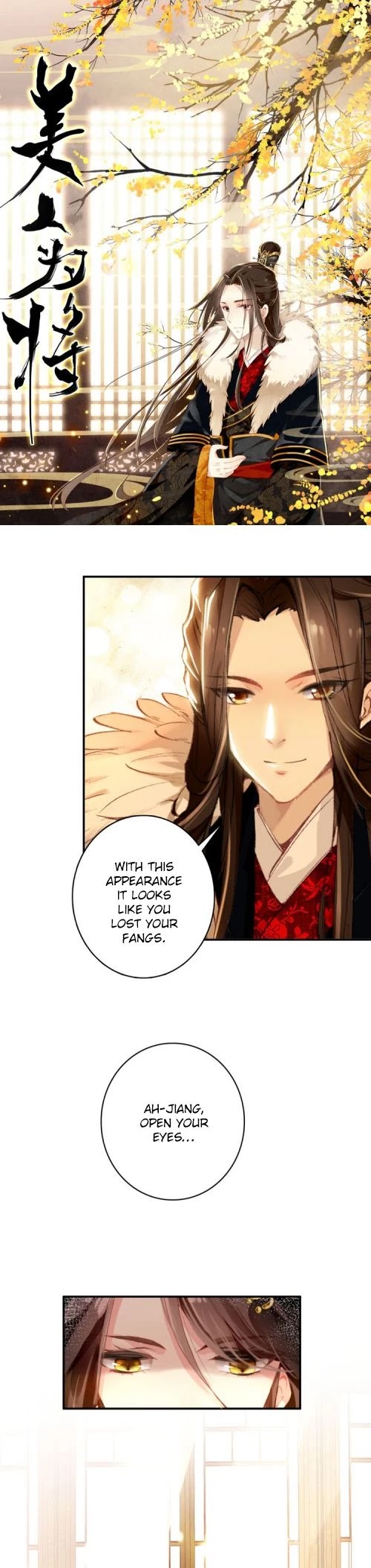 She is a Beauty Chapter 8 page 1 - Chapter 8
