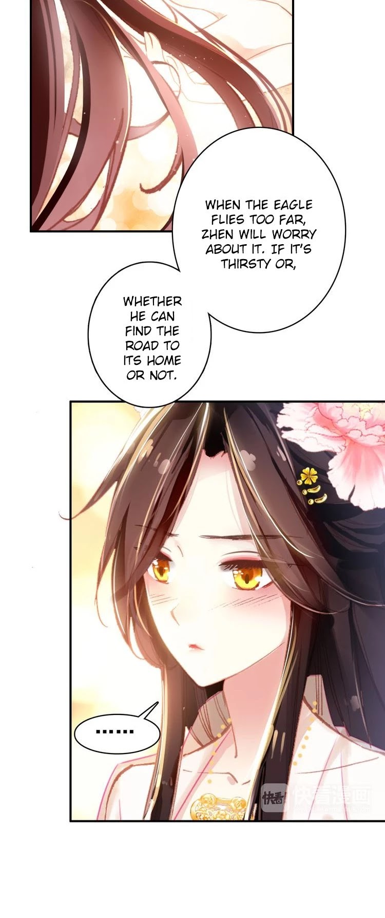 She is a Beauty Chapter 8 page 12 - Chapter 8