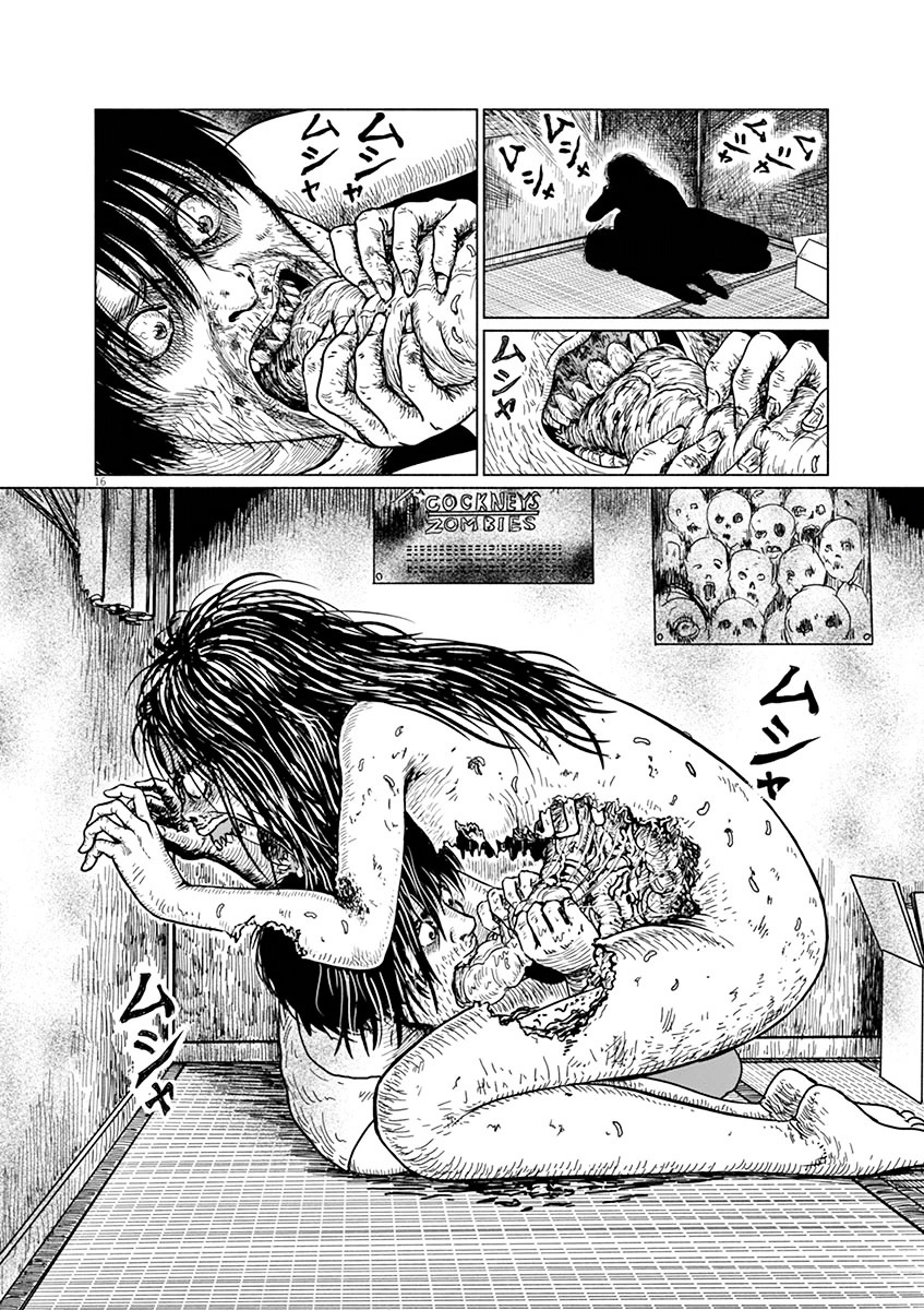 She is a Slow Walker Chapter 0.2 page 17 - Chapter 0 v2 : She is a Slow Walker [version 2]
