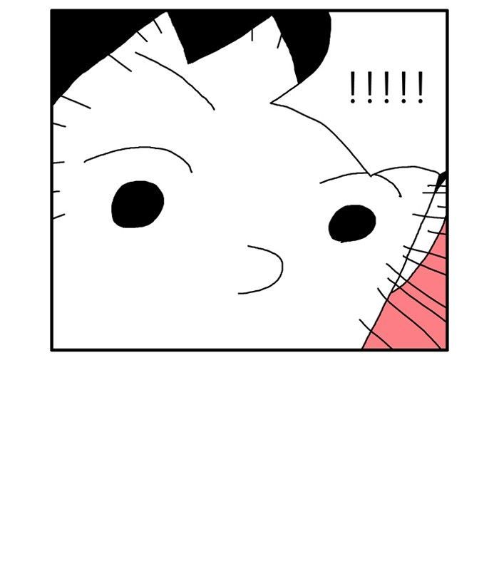 She is a Vampire! Chapter 14 page 48 - Chapter 14