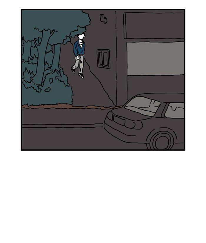 She is a Vampire! Chapter 17 page 3 - Chapter 17